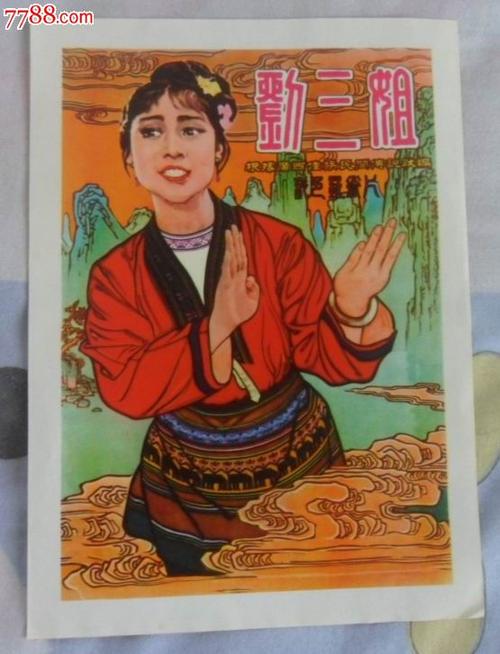 交通运输企业等级证明做假的